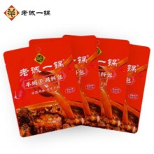 PLUS会员: 老诚一锅 羊蝎子料包 200g*4包