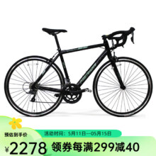 5月11：美利達（MERIDA）SHADOW幻影2  16速 公路自行车 丽黑 700*50CM(建议身高170-180CM)