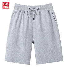 VANCL 凡客诚品 男士纯棉直筒五分裤 MY-DK001