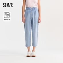 百亿补贴：Semir 森马 牛仔裤女凉感花苞腰八分裤夏季森柔牛仔锥形裤女生慵懒风甜酷