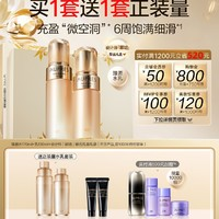 AUPRES 欧珀莱 臻源凝时精华水乳套水（170ml+乳130ml+赠精华 5ml*2+24ml+新时光水 30ml+乳液20ml+眼霜 5g）等