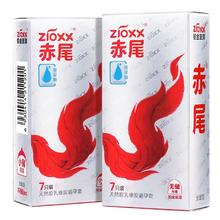 88VIP会员：zioxx 赤尾 铂金超薄 玻尿酸安全套 12只*1盒