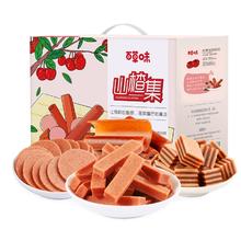Be&Cheery 百草味 山楂集礼盒 1008g