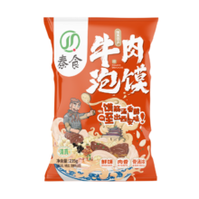 需首单、PLUS会员：秦食 陕西特产牛肉泡馍醇香395g 大块牛肉装