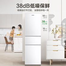 Ronshen 容声 218升三开门小冰宿舍小巧不占地冰箱 BCD-218D11N 雪域白