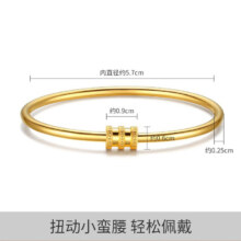 PLUS会员：CHJ JEWELLERY 潮宏基 女士足金手镯金镯子空心 约12.75g SDG30003343