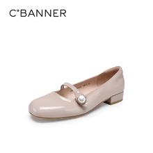 百亿补贴：C.BANNER 千百度 女鞋春季优雅单鞋简约中跟气质方头单鞋