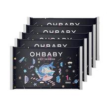 6.9/5片 OHBABY欧贝比拉拉裤