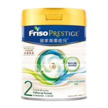 美素佳儿（Friso）皇家美素佳儿Friso港版较大HMO成长婴幼儿配方奶粉 荷兰原装进口 2段3罐【6-12月】保质期25年7月