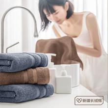 京东京造 毛巾毛 2条装 蓝+咖