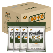 20点：KO-KO 进口香米 长粒大米 香米 大米2.5KG*4/整箱装