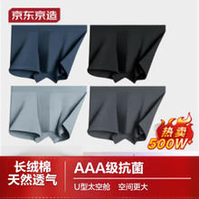 安德玛 UNDERARMOUR）Seamless男子跑步运动短袖T恤1375692 蓝色