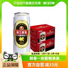 珠江啤酒 12度 经典老珠江 500ml*12罐*2箱装