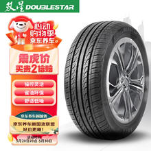震虎价、以旧换新：DOUBLESTAR 双星轮胎 轮胎 195/60R16 89H SH71适配轩逸/阳光 舒适