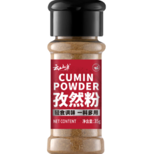 PLUS会员：云山半 孜然粉 35g*4瓶