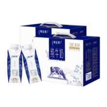 蒙牛特仑苏纯牛奶梦幻盖250mL×10瓶*2提 【送礼佳选】