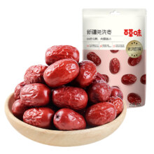 20点、限2000件、聚划算百亿补贴：百草味 新疆免洗枣500g*2袋