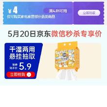 即享好券：京东618 满4.01-4元 家电家居补贴券