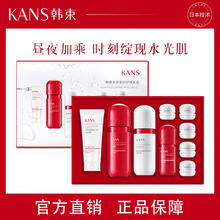 百亿补贴：KANS 韩束 红胶囊水光澎润礼盒水乳霜套装玻尿酸补水精华保湿护肤品正品
