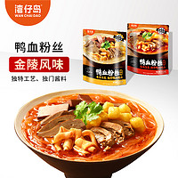 WAN CHAI DAO 湾仔岛 鸭血粉丝汤 172g/袋