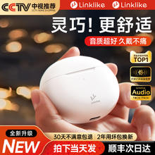 Linklike 莅莱 无线蓝牙耳机2024新款半入耳式超长续航运动适用苹果华为