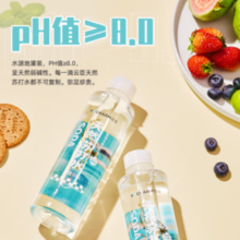 Yocharm 云臣 天然苏打水 400ml*15瓶