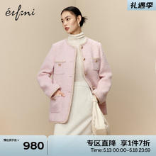 eifini 伊芙丽 温柔精致感贴袋设计感马海毛小香风女2023秋冬新款气质外套 粉色 155/80A/S