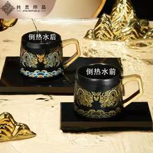 共禾京品 龙年限定款 温感变色杯