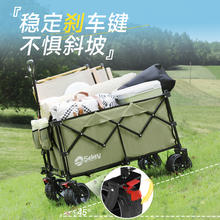 Sekey 聚拢露营车推车300L 聚拢加长MAX