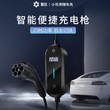 挚达 家用新能源汽车随车充便携式充电枪适配特斯拉比亚迪理想小米
