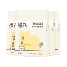 福丸 玉米豆腐猫砂 结团低粉尘 可冲厕所 猫沙奶香味 10kg 2.5kg*4包