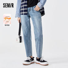 百亿补贴：Semir 森马 牛仔裤女高腰抓痕锥形裤早春复古风长裤女士潮