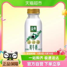 yili 伊利 低温鲜牛奶 235ml*15瓶