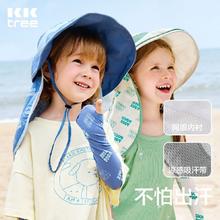加补5元、百亿补贴：Kocotree 棵棵树 kk树 儿童防晒帽