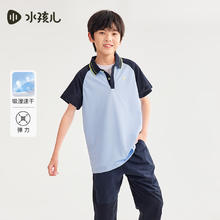 京东PLUS：Souhait 水孩儿 儿童速干短袖T恤