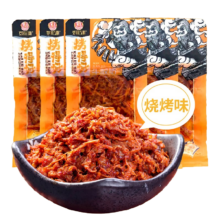 PLUS会员：克拉古斯 香辣牛板筋 30g*8袋+凑单