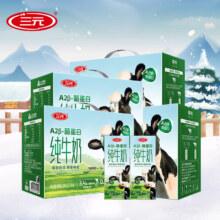 plus会员:三元（SAN YUAN）A2β-酪蛋白纯牛奶 3.4g蛋白质 200ml*10盒＊4箱