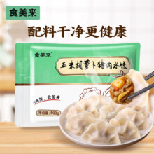 plus会员、需首购:食美来 玉米胡萝卜猪肉水饺500g 24只