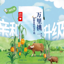 88VIP！lepur 乐纯 减乳糖儿童水牛牛奶4.0g蛋白高钙 125ml*9盒