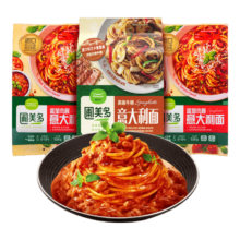 圃美多意大利面番茄肉酱260g*4+黑椒285*2（6人份）