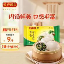 湾仔码头 香菇素菜大包 早餐包子 方便菜生鲜速食速冻面点390g 6只
