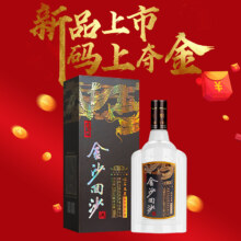 贵州金沙酒 金沙回沙酒 钻石五星53度酱香型白酒 大曲坤沙金沙酱酒500ml*6瓶