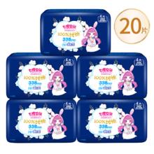 百补16.9 七度空间卫生巾夜用338mm20片
