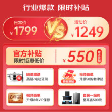 万和（Vanward）燃气热水器家用精控水伺服恒温三重防冻速热特护舱ECO节能省气565W 16L 【水伺服恒温】天然气