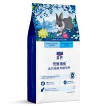 Myfoodie 麦富迪 三文鱼磷虾成猫猫粮
