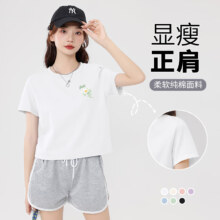 真维斯 100%纯棉T恤 多款多色任选*3件