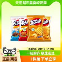 Orion 好丽友 膨化好友趣薯片70g*4包儿童休闲零食好吃的小吃