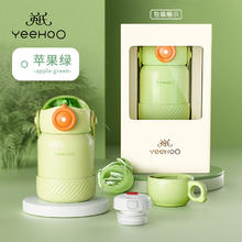 YeeHoO 英氏 316儿童不锈钢保温杯 500ml+背带