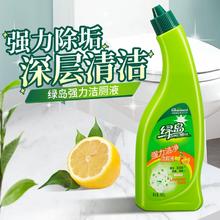 签到+黑盒 绿岛洁厕灵清洁剂*500ml