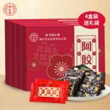 plus会员、需首购：北京同仁堂 阿胶糕75g*4盒